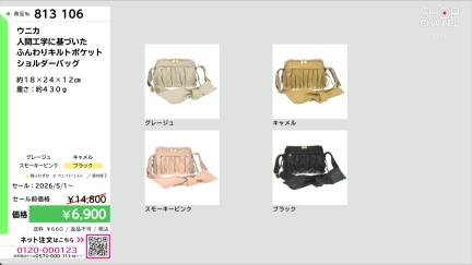 商品動画を見る