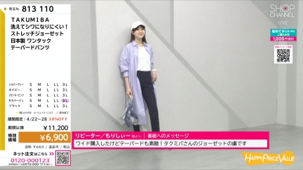 商品動画を見る