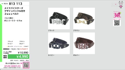 商品動画を見る