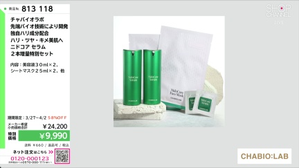 商品動画を見る