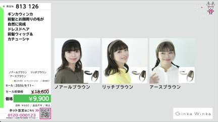 商品動画を見る