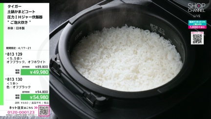 商品動画を見る