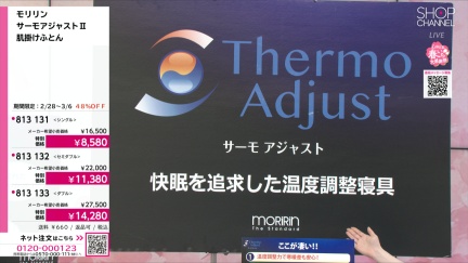 商品動画を見る