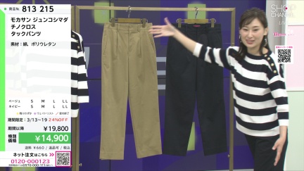 商品動画を見る