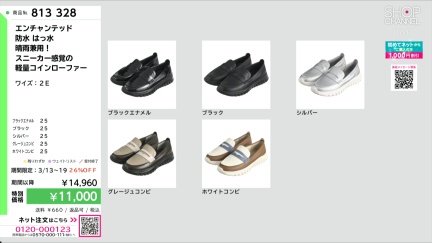 商品動画を見る