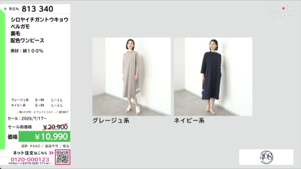 商品動画を見る