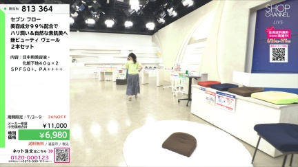 商品動画を見る