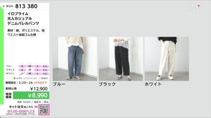 商品動画を見る