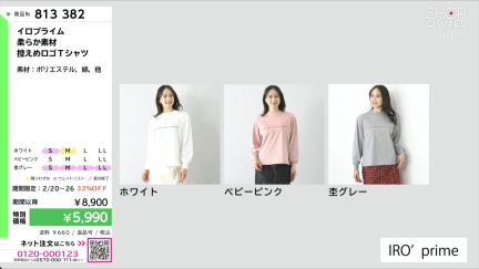 商品動画を見る