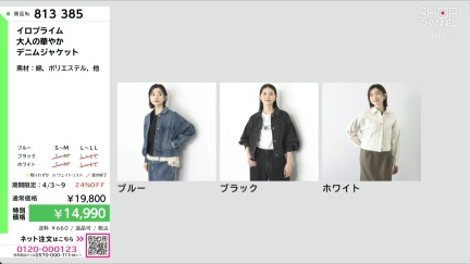 商品動画を見る