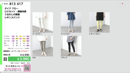 商品動画を見る