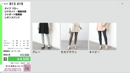 商品動画を見る