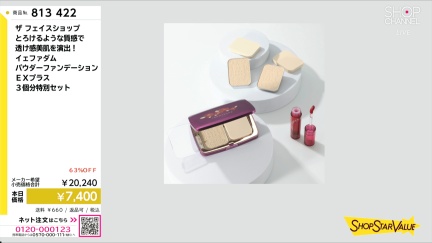 商品動画を見る