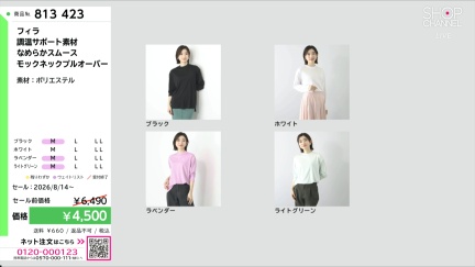 商品動画を見る