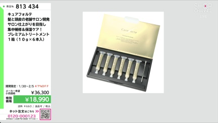 商品動画を見る