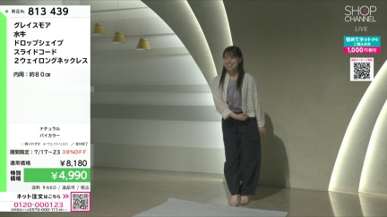 商品動画を見る