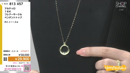 商品動画を見る