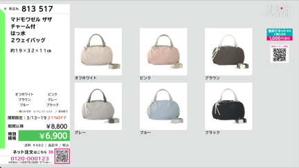 商品動画を見る