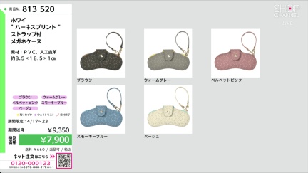 商品動画を見る