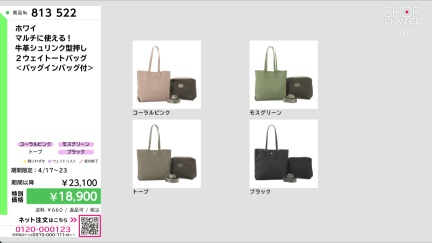 商品動画を見る