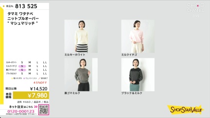 商品動画を見る