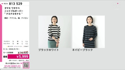 商品動画を見る