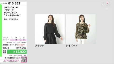 商品動画を見る