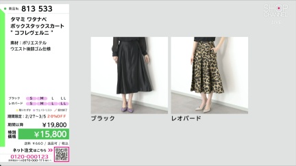 商品動画を見る