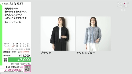 商品動画を見る