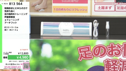 商品動画を見る