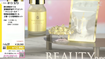 商品動画を見る