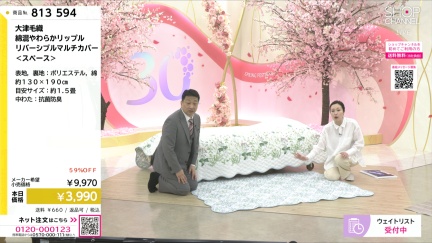 商品動画を見る