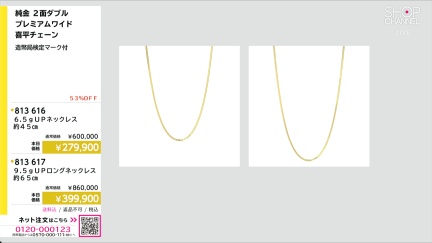 商品動画を見る