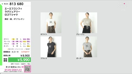 商品動画を見る