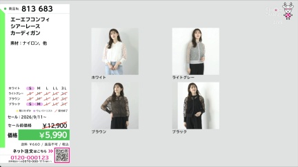 商品動画を見る