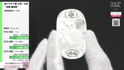 商品動画を見る