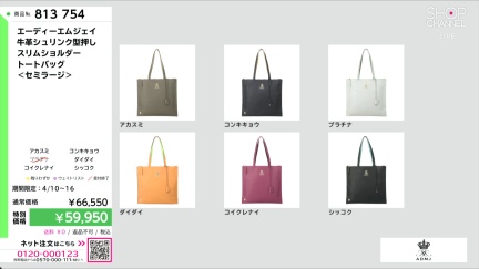 商品動画を見る