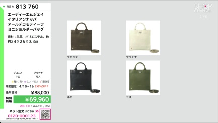 商品動画を見る