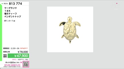 商品動画を見る