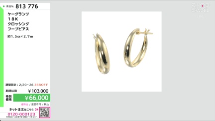 商品動画を見る