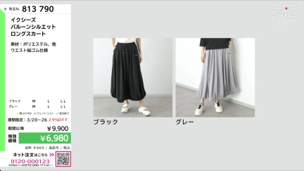 商品動画を見る