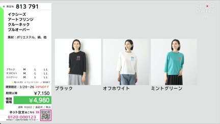 商品動画を見る