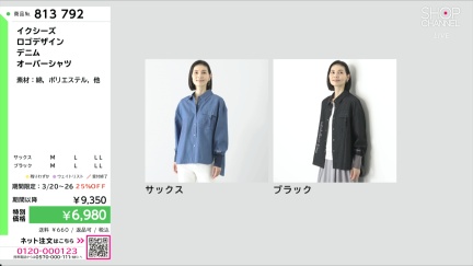 商品動画を見る