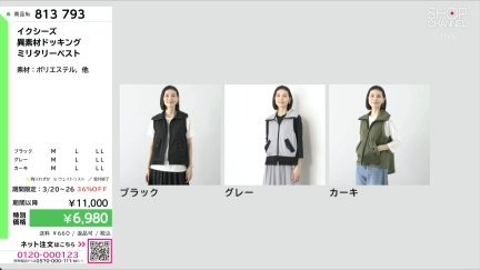 商品動画を見る