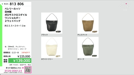 商品動画を見る