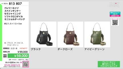 商品動画を見る