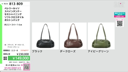 商品動画を見る