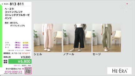 商品動画を見る