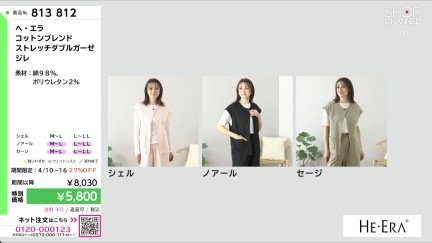 商品動画を見る