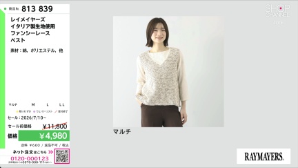 商品動画を見る